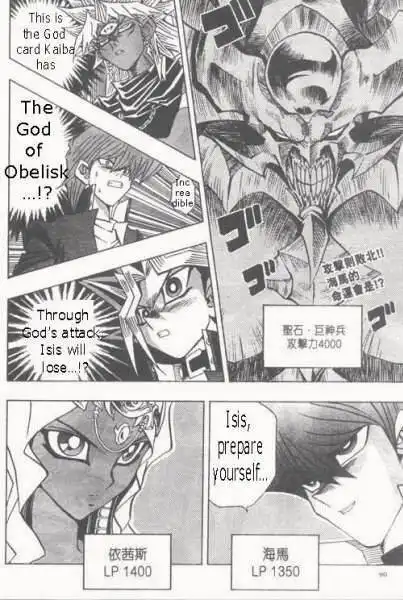 Yu-Gi-Oh! Duelist Chapter 170 2